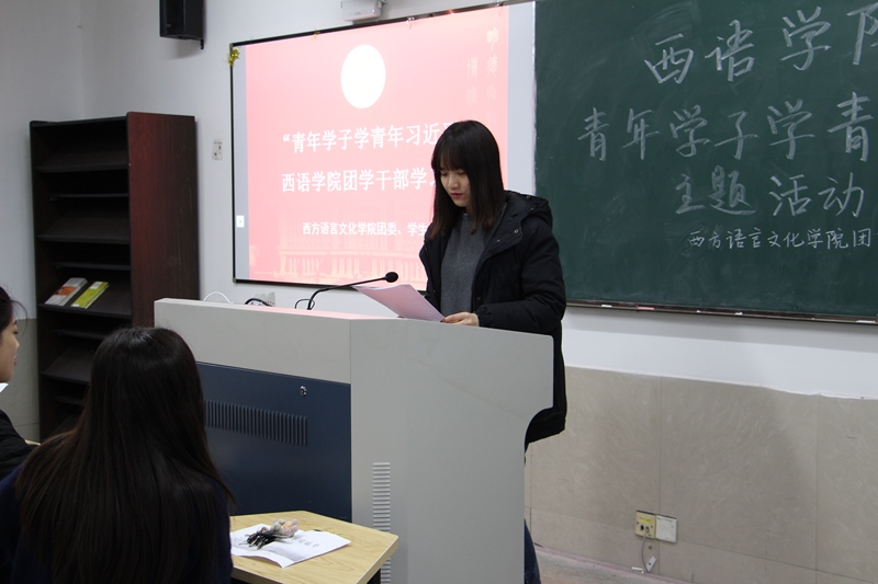 【学“习”路上】西语青年学子学青年习近平专题教育活动之团学干部学“习”座谈会顺利召开3.JPG