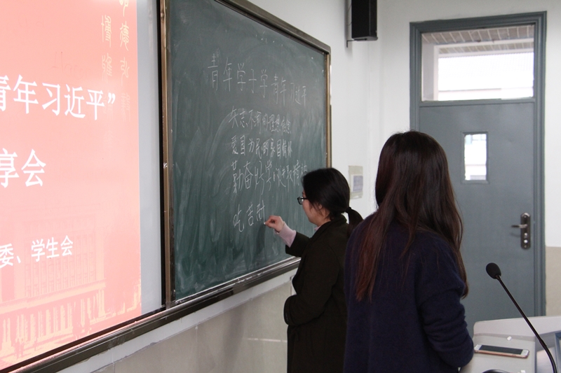 2017-3-21 学习青年习近平 徐仲寅9.jpg