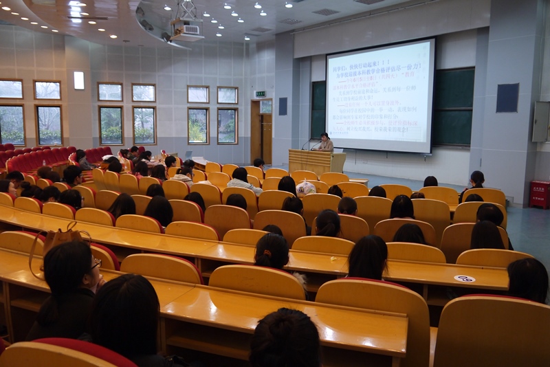 西语学子学“习”活动暨“创建优良学风”迎接教育部本科教学水平合格评估推进大会2.JPG 西语学子学“习”活动暨“创建优良学风”迎接教育部本科教学水平合格评估推进大会2.JPG