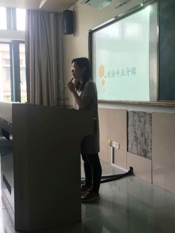 俄语专业介绍.jpg 俄语专业介绍.jpg