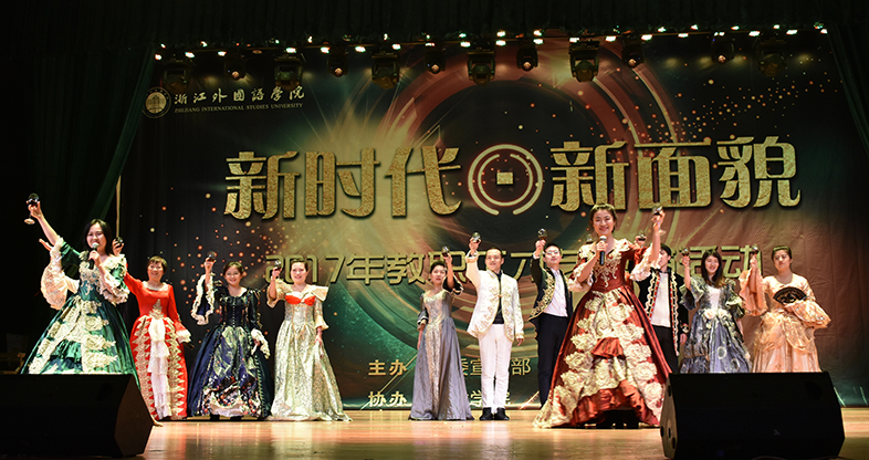 教职工才艺展演活动 (35).jpg 教职工才艺展演活动 (35).jpg