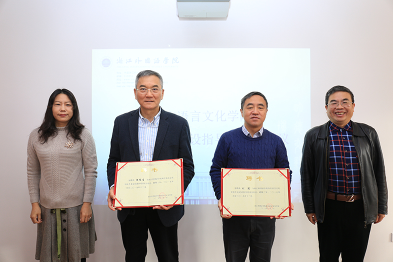 4-聘书颁发仪式.jpg 4-聘书颁发仪式.jpg