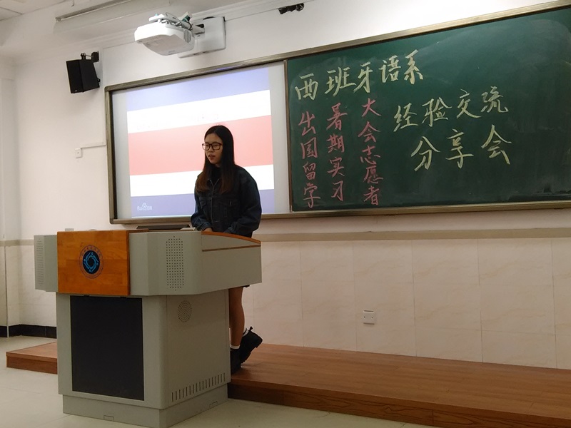 西语系经验分享会-2.jpg 西语系经验分享会-2.jpg